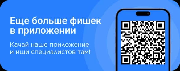 upYou app qr code